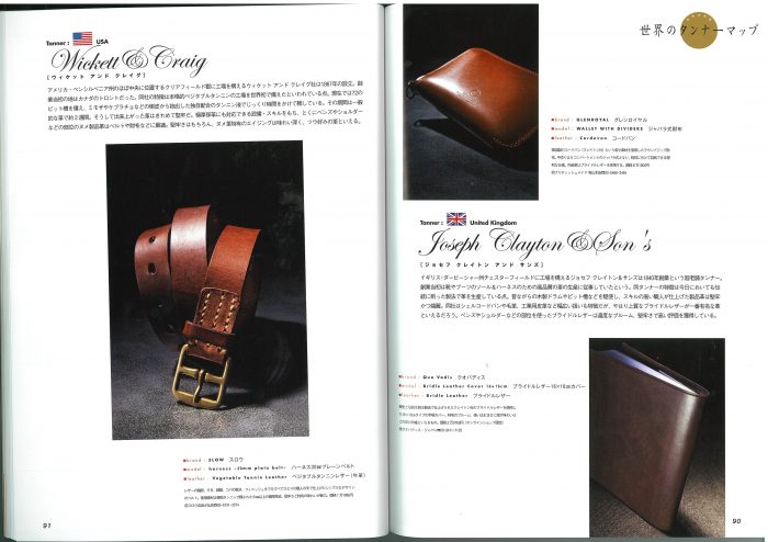p91-30mm-harness-plain-belt