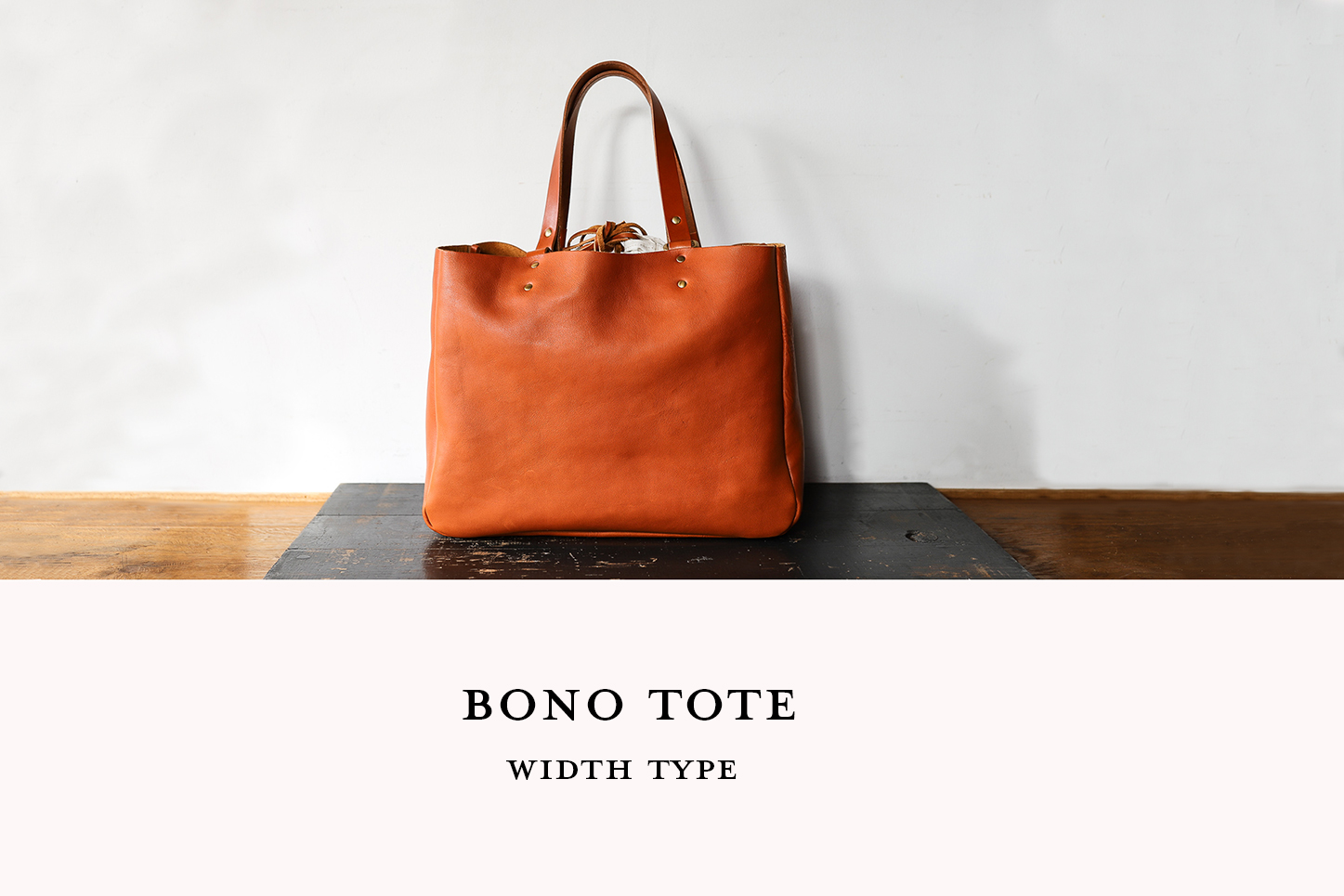 BONO TOTE 」 | SLOW - スロウ 公式サイト | 革製のバッグ、財布 等の