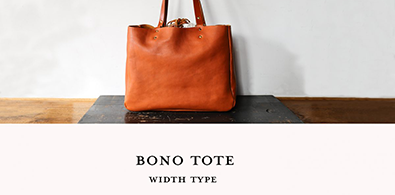 「BONO TOTE 」