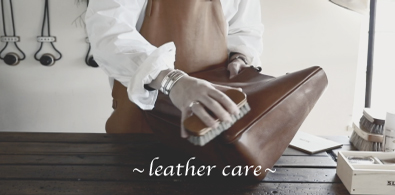 leather care