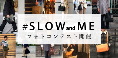 SLOWandMEありがとうございました！