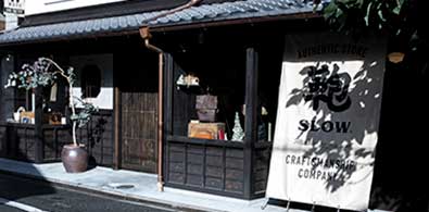 西日本店舗の営業時間について
