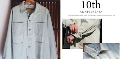 jiyugaoka store 10th anniversary event